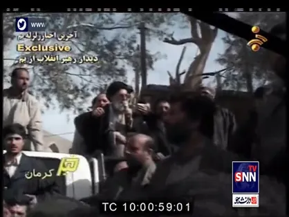 فیلم کمتر دیده شده از سخنرانی رهبرانقلاب در جمع مردم زلزله&zwnj;زده بم و متذکر شدن دستورات لازم به مسئولین