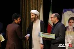 جشن اردبیل