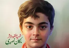 هفته اول لیگ برتر فوتبال به یاد «ماکان» و شهدای میناب + عکس