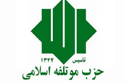 پاسخ فداکاری&zwnj;های مردم، عمل دولت به وظایف ذاتی خود است/ مردم و مسئولان باید حافظ اقتدار و منافع ملی باشند