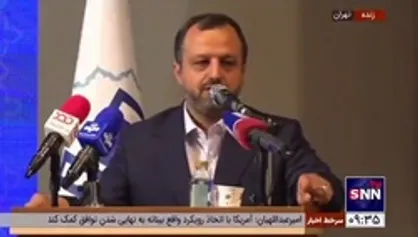 وزیر اقتصاد: بخش زیادی از اضافه&zwnj;برداشت روزانه بانک&zwnj;ها صرفا توسط ۵ بانک و موسسه انجام می&zwnj;شود