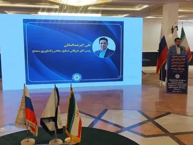 کردستان ظرفیت جذب سرمایه‌گذاری خارجی را دارد