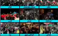 در این قاب تصاویری از حضور مردم مازندران، زنجان، سیستان وبلوچستان، گیلان، کیش، کرمانشاه، یزد و... پس از بیش از ۶۰ شب حماسه سازی را مشاهده کنید.