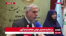 صالحی امیری: به دنبال این هستیم که کل محیط گردشگری ایران از انرژی پاک استفاده کند/ باید انرژی سبز را به محیط‌های گردشگری ببریم