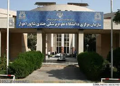 غلامرضا خاتمی&zwnj;نیا به عنوان سرپرست دانشگاه علوم پزشکی جندی شاپور اهواز انتخاب شد