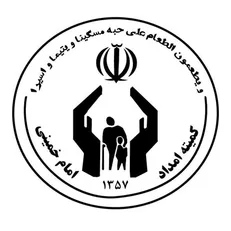 کمک ۵۴۰ میلیارد تومانی حامیان به فرزندان معنوی