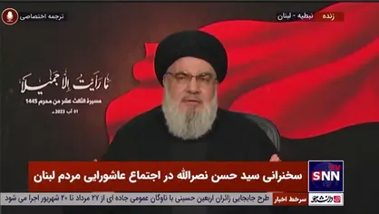 سیدحسن نصرالله: چگونه از حاکمان اسلامی که نمی&zwnj;توانند از قرآن دفاع کنند انتظار دارید از بیت المقدس دفاع کنند؟