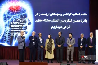 پانزدهمین کنگره بین المللی سکته مغزی ایران