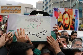 تشییع و تدفین شهید مدافع وطن محمد حسین حدادیان