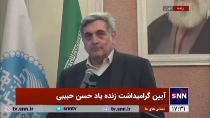 حناچی: حسن حبیبی تحمل بسیار بالایی داشت/ گل اقا این تحمل را به خوبی درک کرده بود
