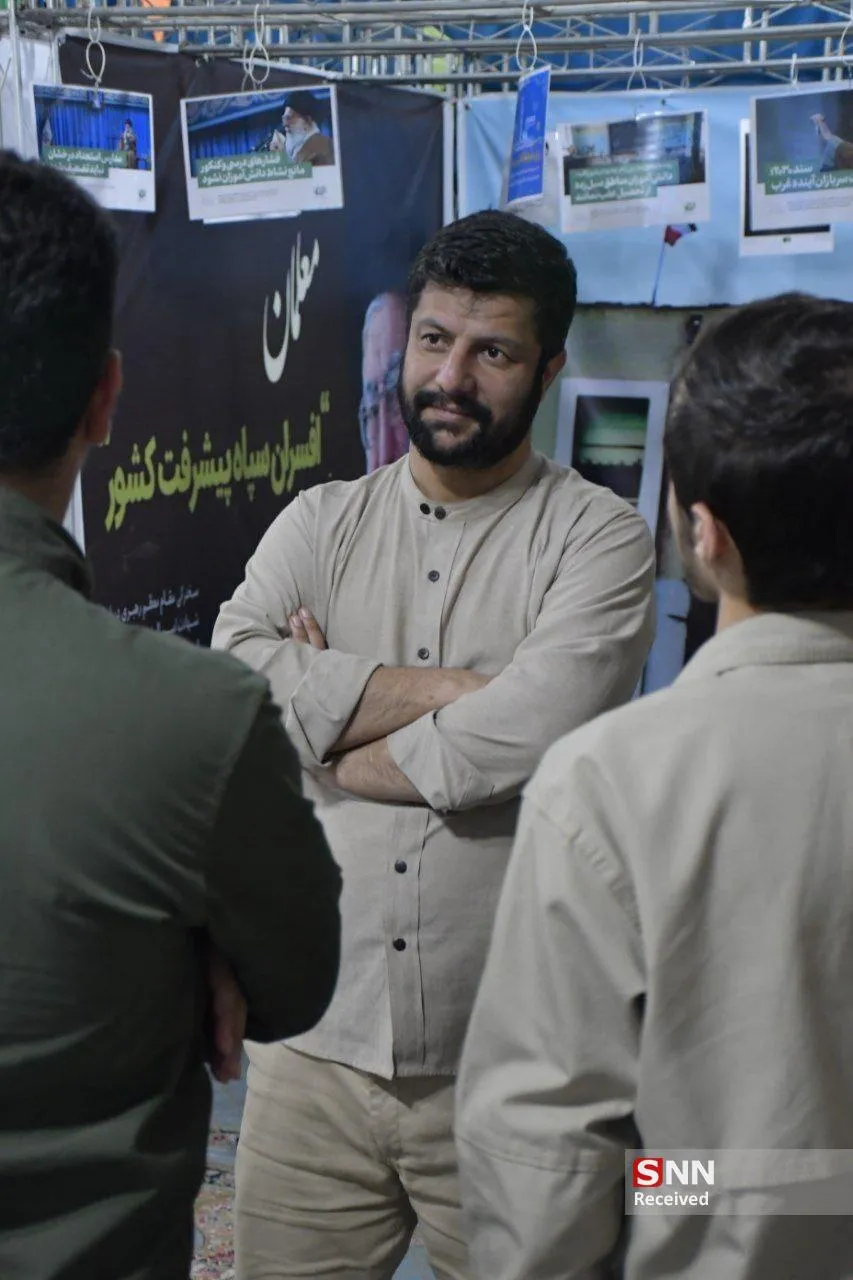 بازدید