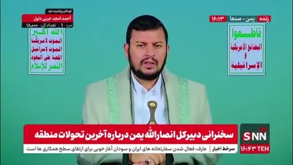 عبدالملک حوثی: حق حاکمیت مصر بر کانال سوئز واضح است