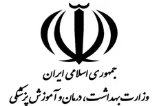  مراعات محدودیت‌ها به معنی همراهی شما با مدافعان سلامت است