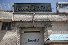 بازدید هشت ساعته مدیرکل زندان های استان تهران از ندامتگاه قزلحصار
