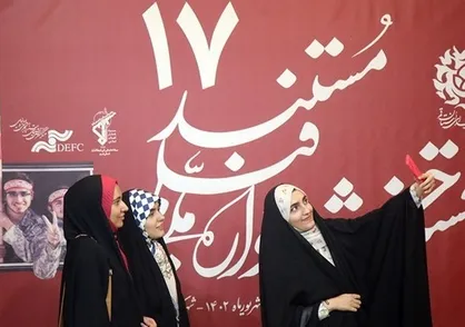 اولین روایت از شجاعت / برگزاری جشنواره فیلم ۱۷ در قم