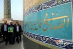 حرم