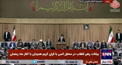 رهبر انقلاب: پیشرفت قرآنی ایران بسیار سریع&zwnj;تر از سایر کشورها است+فیلم
