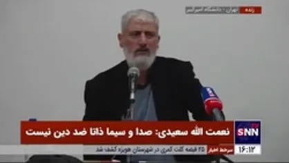 میرفتاح: تا مختارنامه را از چشم ننداختیم و تبدیل به جک و لطیفه نکردیم دست از سرش برنداشتیم/ سعیدی: مختارنامه را سالی یک بار می&zwnj;شود در کمال لذت دید
