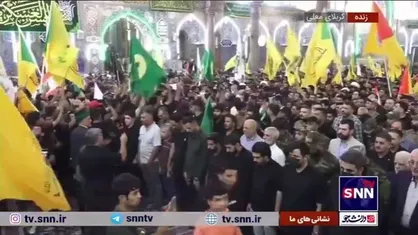 &laquo;اللّهُمَّ إنّا لانَعلَمُ مِنهُ إلّا خَیراً&raquo; / اقامه نماز بر پیکر سردار شهید نیلفروشان در حرم سیدالشهدا (ع)