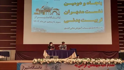 ضرورت ایجاد رابطه معنادار میان ورزش، اشتغال و فناوری