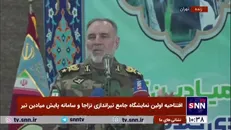امیر سرتیپ حیدری: برنامه داریم تا در آینده در مدارس تیراندازی و سالن‌های آموزش سالانه ۳ هزار تک تیرانداز را تربیت کنیم