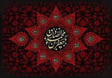 دو فصل مبارزه در سیره صادق‌آل‌محمد (ع) / تحلیل بیانات رهبر انقلاب از صراحت اموی تا تقیّه عباسی