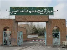 انتقاد از شکایت دانشگاه فرهنگیان آذربایجان شرقی از دانشجومعلمان