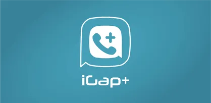 پیام&zwnj;رسان آی&zwnj;گپ تماس تصویری ارائه کرد