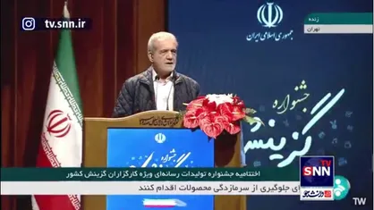 پزشکیان: حزب اللهی باید بدون امتحان بیاید بالا
