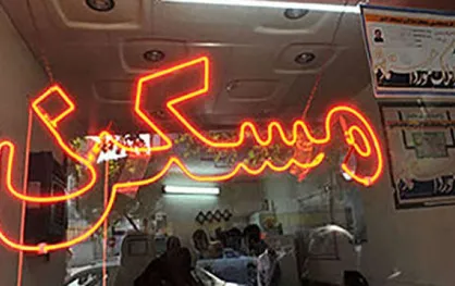 سناریو جدید صاحبخانه ها برای مستاجران