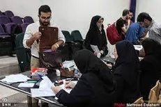 امروز، آخرین فرصت ثبت‌نام آزمون دکتری رشته‌های علوم پزشکی