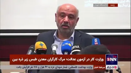 میدری: هیچ وزیر کاری نمی&zwnj;تواند بدون نیروی اجتماعی تغییرات بزرگ ایجاد کند/ کارگران قیم نمی&zwnj;خواهند
