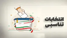 امروز آخرین فرصت احزاب و جبهه‌های سیاسی برای ارائه فهرست انتخاباتی