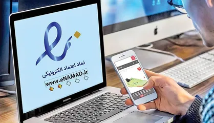سود چند ده میلیاردی فعالیت&zwnj;های غیرقانونی در جیب اخلالگران/ &laquo;اینمادفروشی&raquo; نداریم!