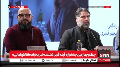 کارگردان فیلم &laquo;تقاطعِ نهایی&raquo;: شهاب حسینی به عنوان مشاور کارگردان کنار فیلم &laquo;تقاطع نهایی&raquo; بود +فیلم