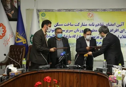 بنیاد مسکن و قرارگاه خاتم الانبیا ۱۵ هزار خانه برای مددجویان بهزیستی می&zwnj;سازند