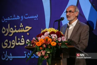 تجلیل از پژوهشگران برتر دانشگاه تهران
