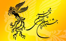 مراسم اختتامیه جشنواره فجر از شبکه نمایش زنده پخش می‌شود