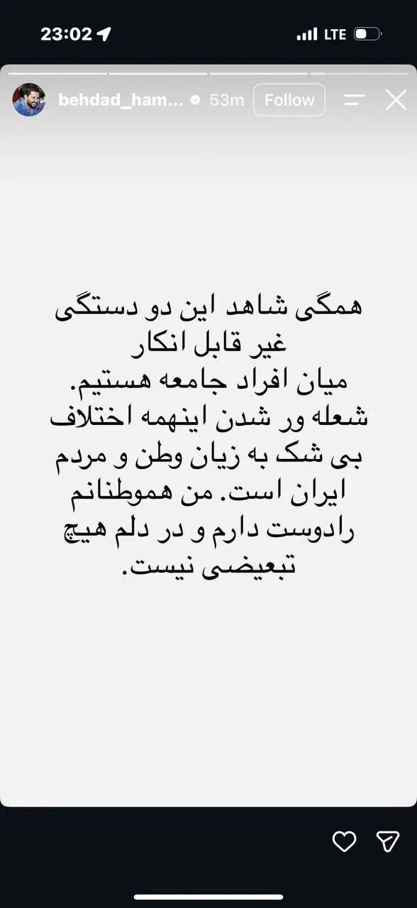 بقلاثقغ