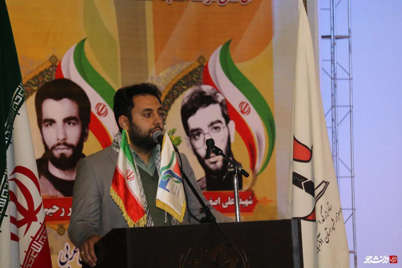 کنگره شهدای دانشجو ارومیه