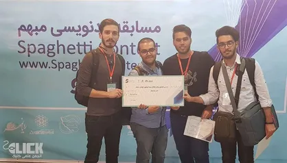 انجمن علمی دانشگاه بناب رتبه دوم مسابقات &laquo;کدنویسی مبهم&raquo; را کسب کرد