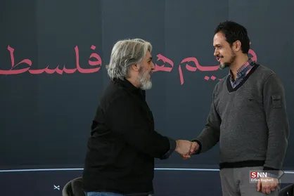 نشست مستند &laquo;چشم&zwnj;های فلسطینی&raquo;