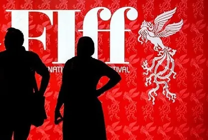 جشنواره جهانی فیلم فجر ۵ تا ۱۲ آذرماه جاری برگزار می&zwnj;شود