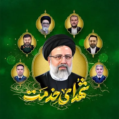 مراسم بزرگداشت شهدای خدمت چهارشنبه در مجلس برگزار می&zwnj;شود
