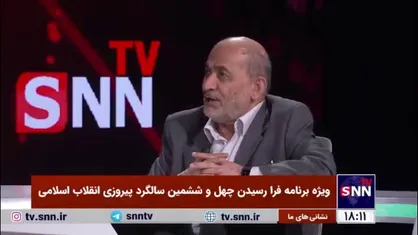 رفیق دوست:تهدید&zwnj;های مردمی جواب داد و بختیار تسلیم شد تا امام ۱۲ بهمن به ایران آمد/اجاره هواپیما امام آن زمان ۴۰ تا ۵۰ میلیون تومان شد که مرحوم میرمحمد صادقی پرداخت کردند