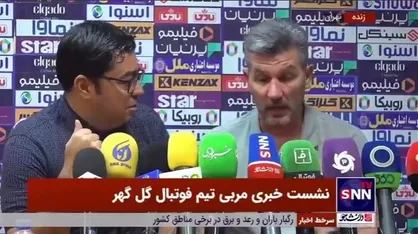 سرمربی گلگهر: استقلال و پرسپولیس هر دو شایسته قهرمانی هستند