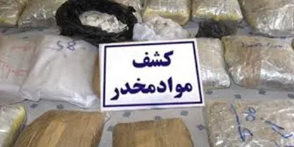 کشف بیش از ۲۲ تن موادمخدر در کشور در هفته گذشته