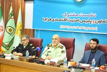 گشت&zwnj;های مشترک پلیس امنیت اقتصادی و وزارت تعاون برای اجرای طرح کالا برگ