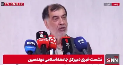 باهنر: مجمع تشخیص مصلحت نظام زمانی به بحث CFT ورود کرد که شورای نگهبان به مصوبه مجلس ایراد گرفت + فیلم