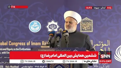 رئیس جبهه العمل الاسلامی لبنان: امام رضا علیه&zwnj;السلام حجت علم و نمونه عمل بود + فیلم